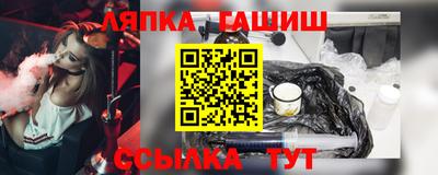 трава Новодвинск