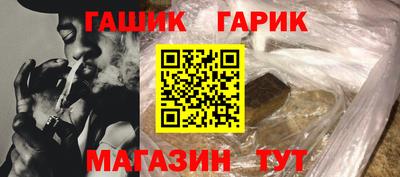 герыч Новозыбков
