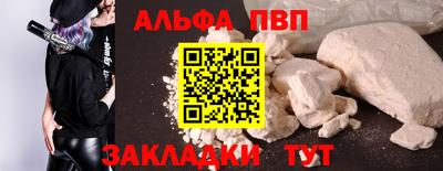 трава Новодвинск