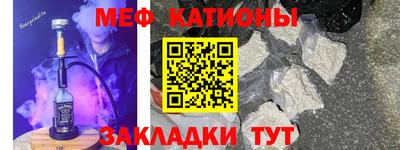 кристаллы Новокубанск