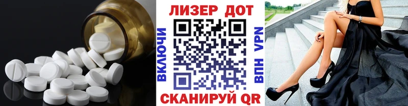ЛСД экстази кислота  Тейково 