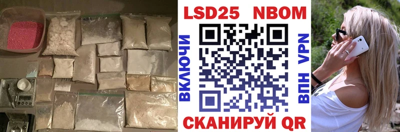 LSD-25 экстази ecstasy Тейково
