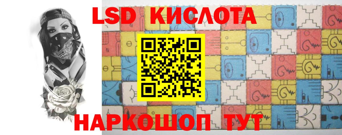 Лсд 25 экстази кислота Тейково
