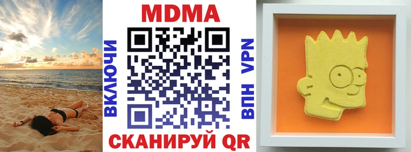 OMG онион  Тейково  МДМА VHQ  где купить  