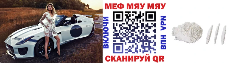 Меф кристаллы Тейково