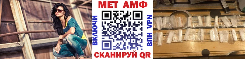 дарнет шоп Тейково Метамфетамин кристалл