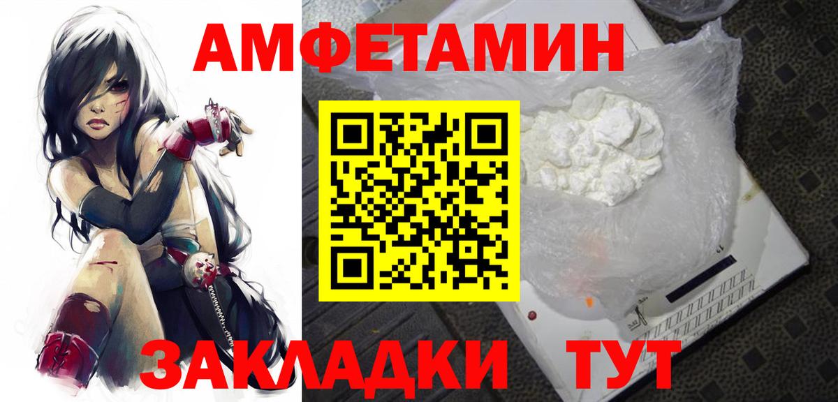 МЕТАМФЕТАМИН витя  Вход с VPN  МЕТАМФЕТАМИН  Тейково 