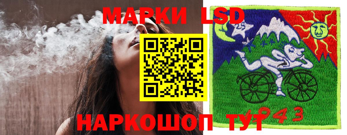 Марки N-bome 1500мкг  Вход с VPN  как найти   Тейково 