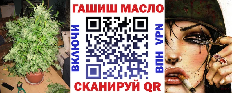 Дистиллят ТГК концентрат  Тейково 