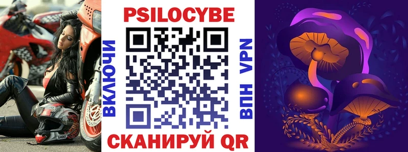 цены наркотик  Тейково  Галлюциногенные грибы Cubensis 