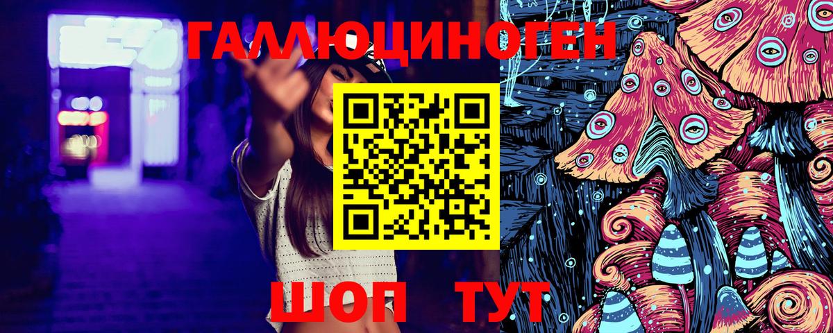 Псилоцибиновые грибы Magic Shrooms Тейково