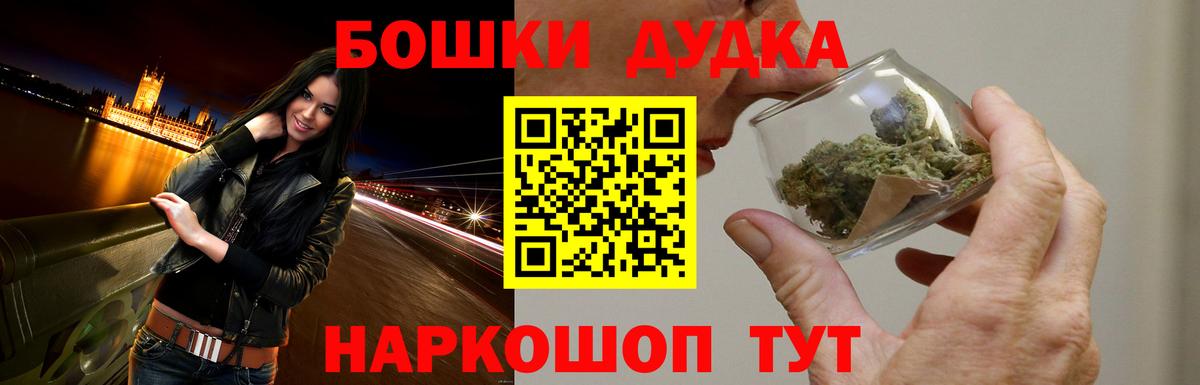 Бошки марихуана сатива Тейково