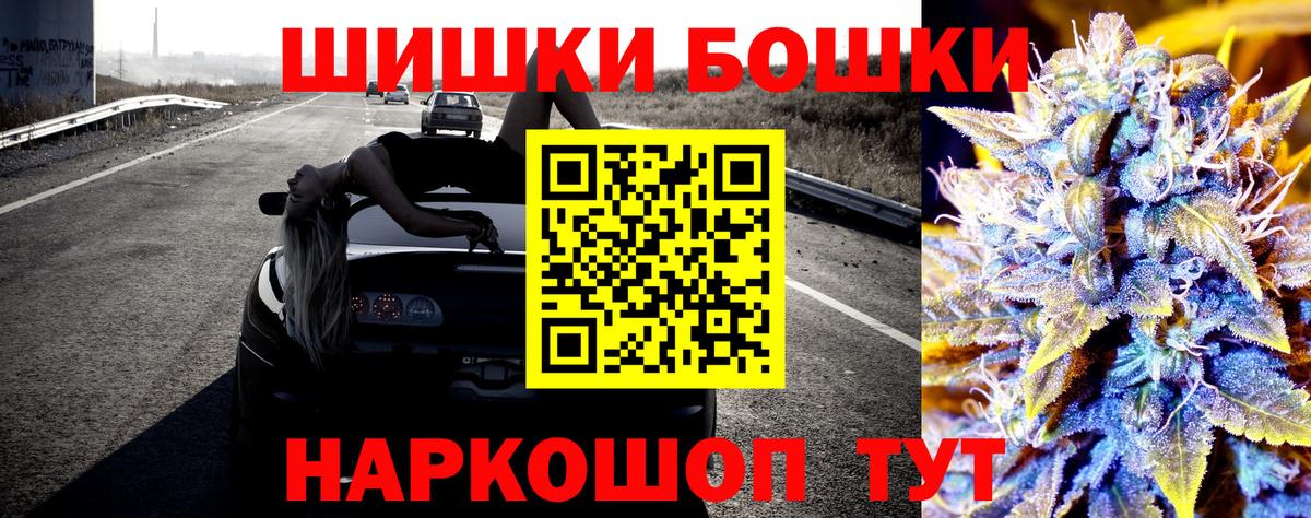 Канабис Bruce Banner  Канабис планчик  Тейково  Бошки Шишки Ganja  Вход с VPN  Марихуана тримм 